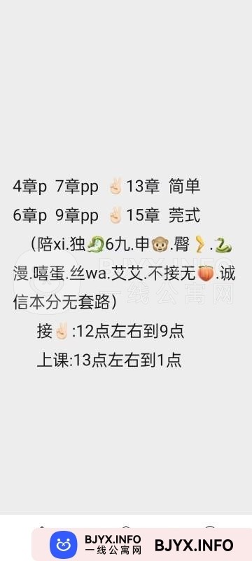 一线体验「浙江•金华」一线G90PFQ号