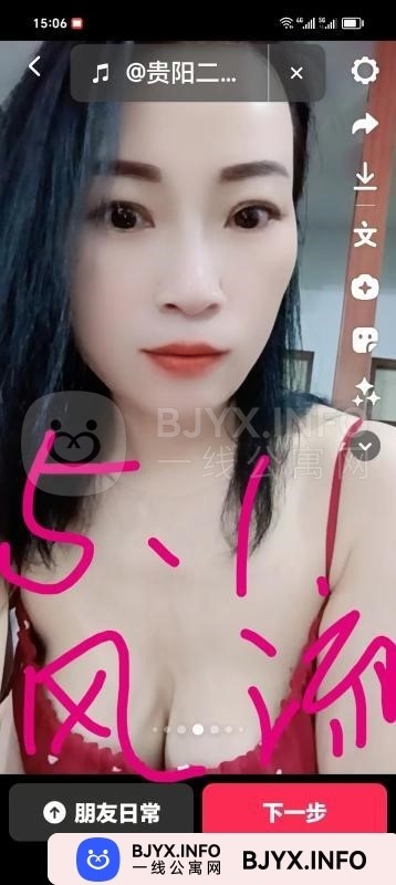 一线体验「湖南•长沙」一线GMBLGJ号