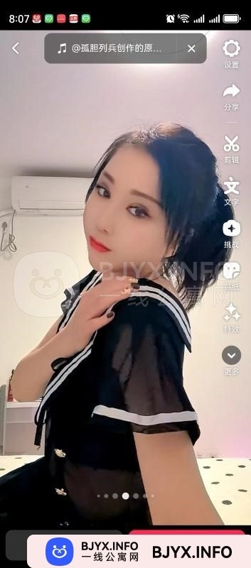 一线体验「上海•闵行」一线QXF1DX号