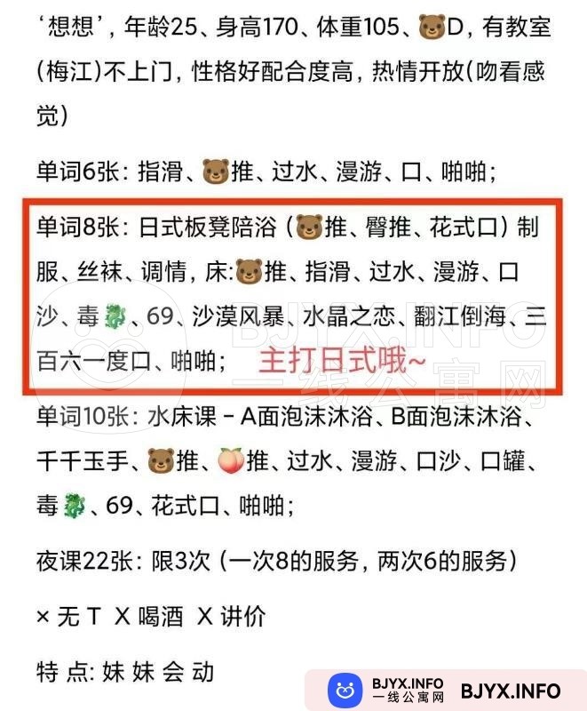 一线体验「天津•西青」一线874PIC号