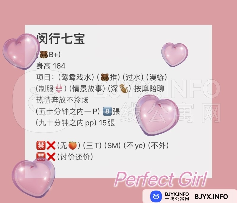 一线体验「上海•闵行」一线VUDNIB号