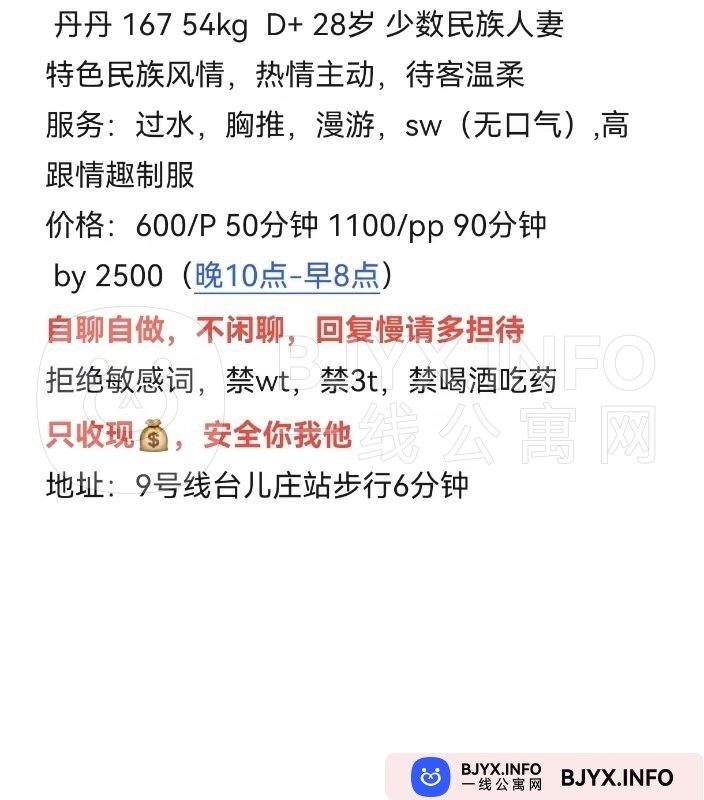 一线体验「上海•浦东」一线FBGB54号
