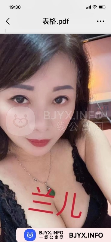 一线体验「江苏•南京」一线IYSJQJ号