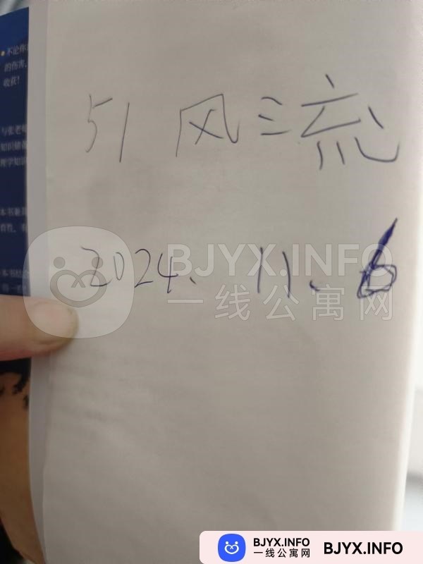 一线体验「上海•徐汇」一线O9OFUI号