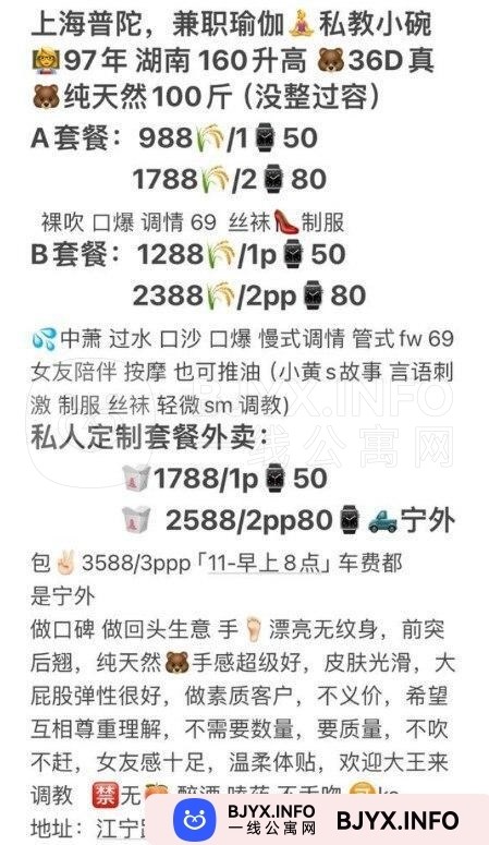 一线体验「上海•普陀」一线PF2N1X号