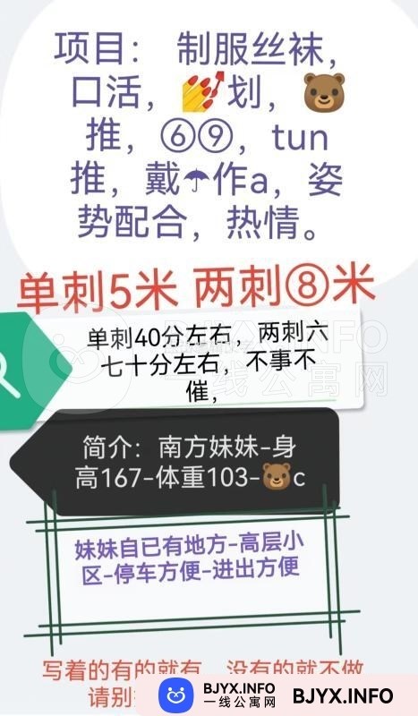 一线体验「陕西•西安」一线8G0BD3号