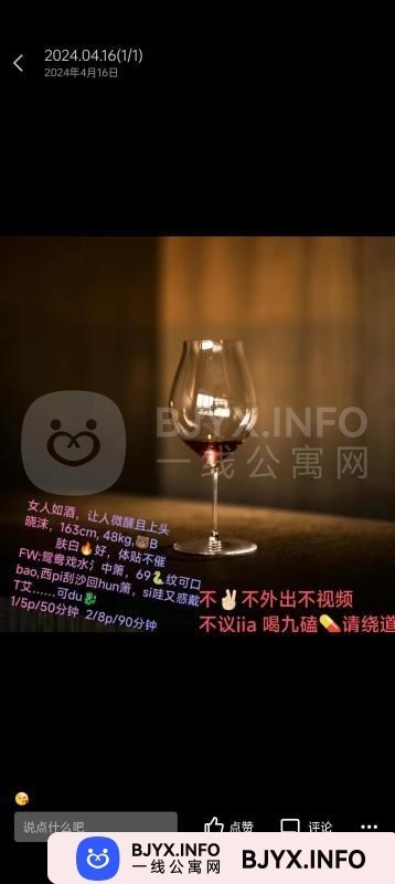 一线体验「湖北•武汉」一线ENT31B号