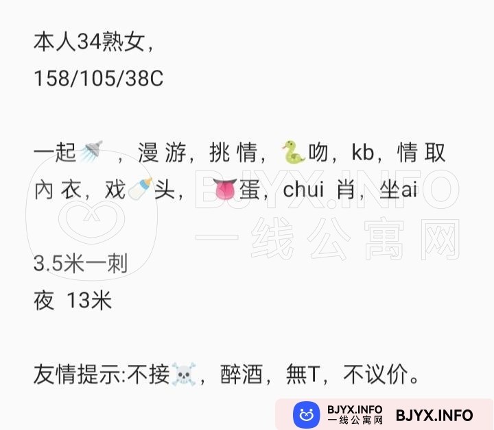 一线体验「福建•福州」一线3DMSPT号