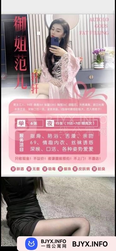 一线体验「天津•河西」一线3VO7XM号