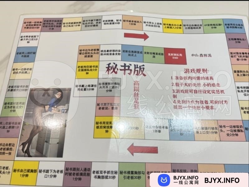 一线体验「安徽•合肥」一线5CM358号