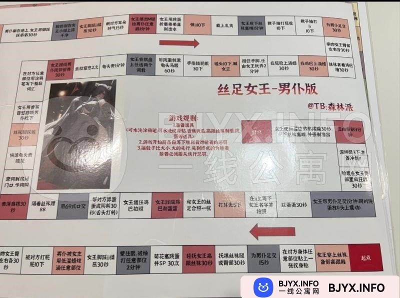 一线体验「安徽•合肥」一线5CM358号
