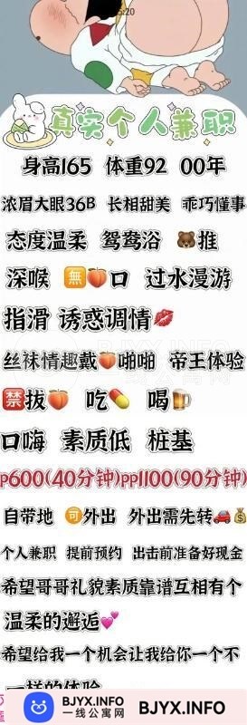 一线体验「安徽•合肥」一线O2JG1F号