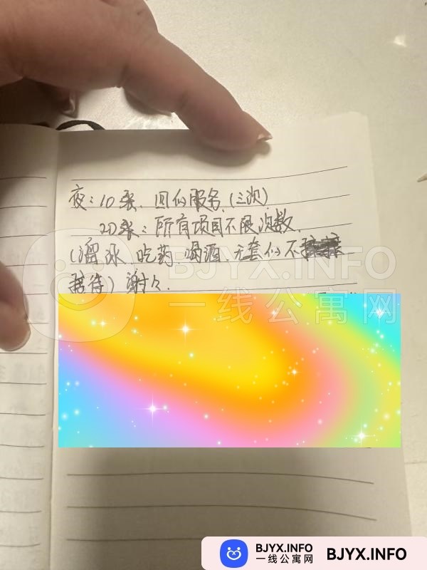 一线体验「山东•烟台」一线MY6ILR号