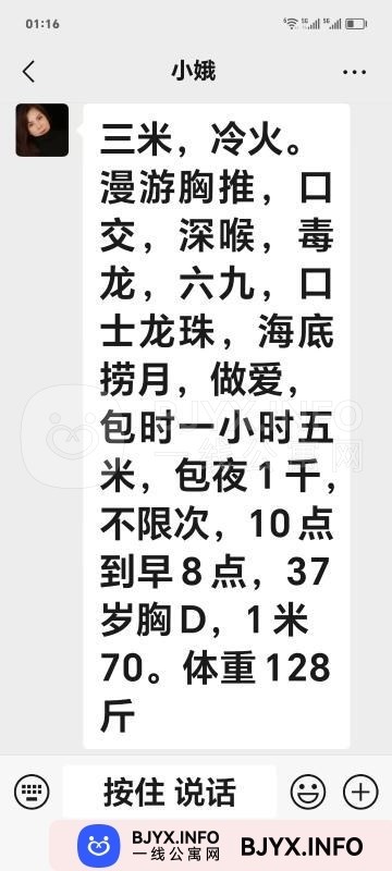 一线体验「安徽•合肥」一线MN3WHK号