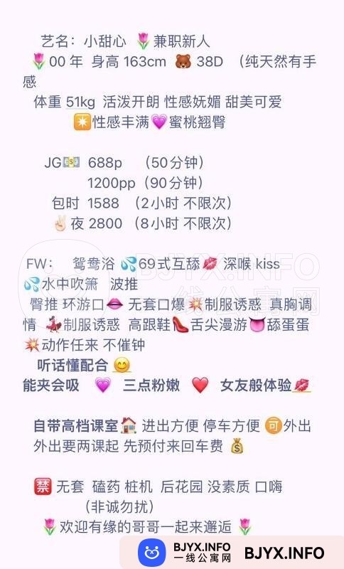 一线体验「广东•珠海」一线LA5VJL号