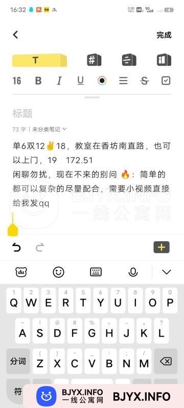 一线体验「黑龙江•哈尔滨」一线YRANWE号