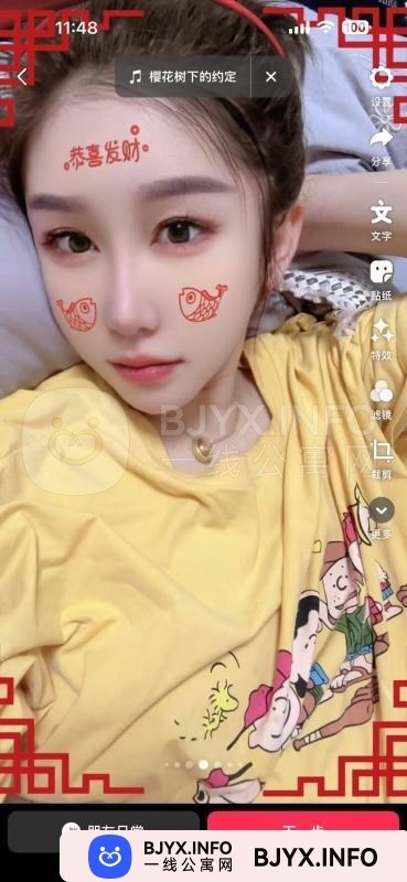 一线体验「天津•滨海」一线87HLKS号