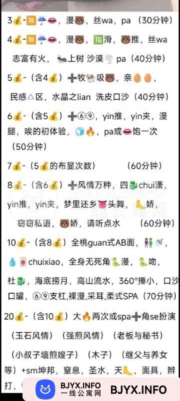 一线体验「山东•烟台」一线JWCVIX号