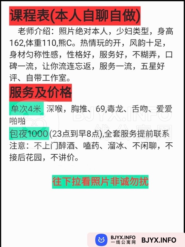 一线体验「上海•闵行」一线AE313S号