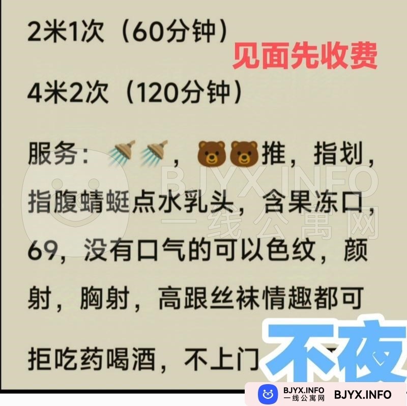 一线体验「重庆•沙坪坝」一线54FD8D号