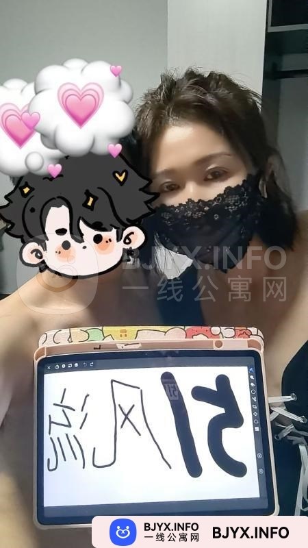 一线体验「北京•朝阳」一线U1HP5F号