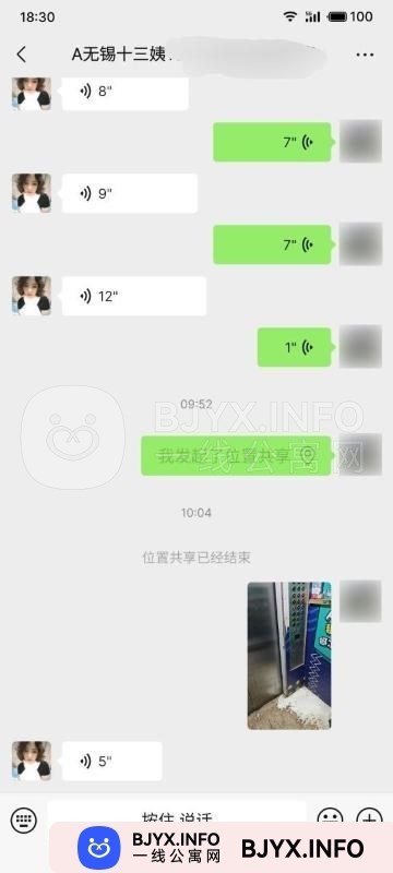 一线体验「江苏•无锡」一线PPV4DR号