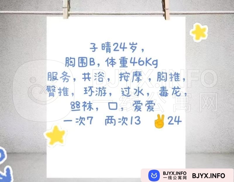 一线体验「上海•浦东」一线IIHG7W号