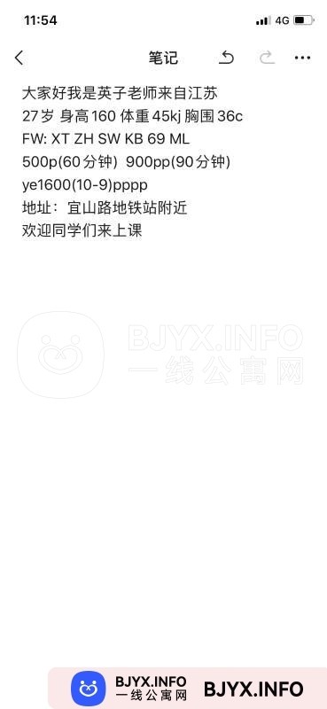 一线体验「上海•徐汇」一线D2X8GL号