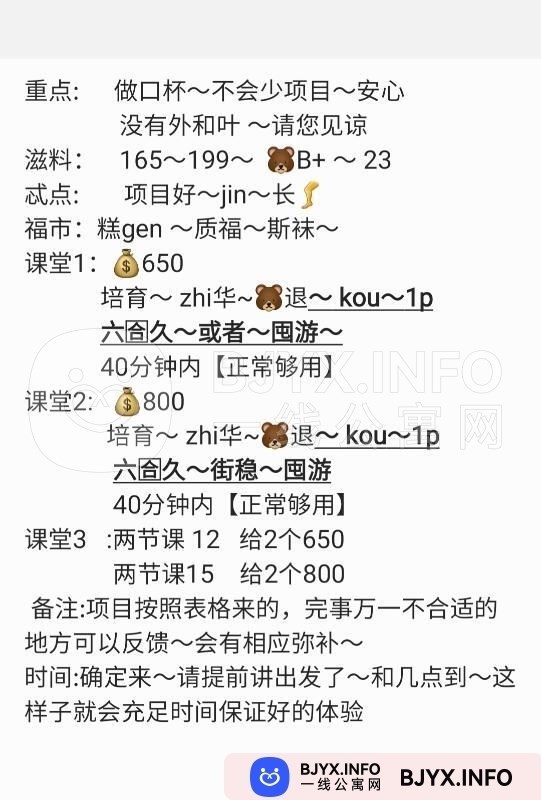 一线体验「江苏•无锡」一线HESDT6号