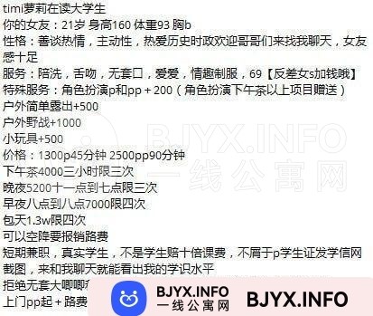 一线体验「天津•河西」一线T52RPO号