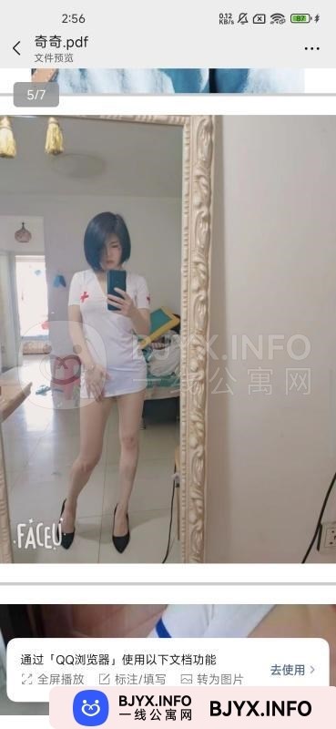 一线体验「辽宁•沈阳」一线7OYBIC号