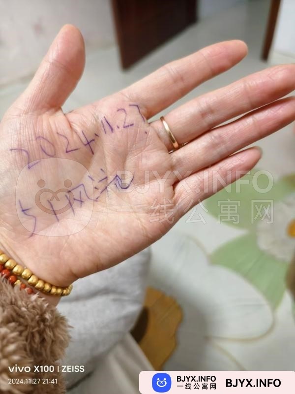 一线体验「上海•徐汇」一线2MHH8M号