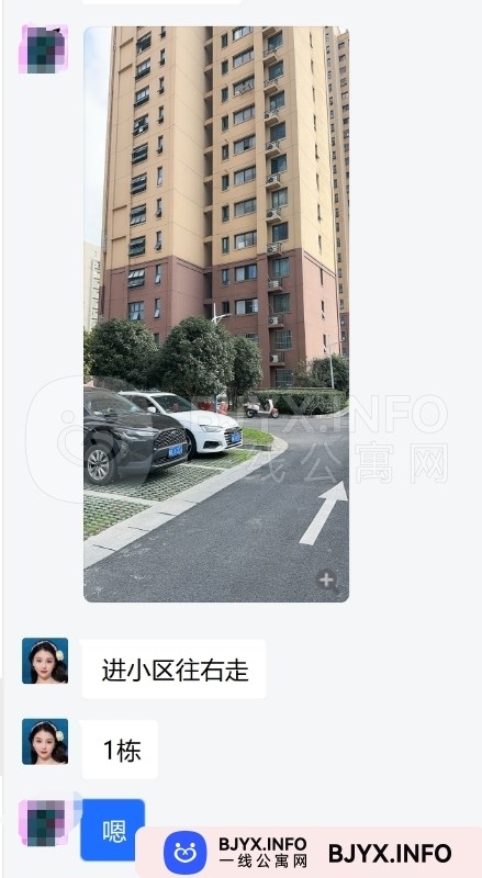 一线体验「安徽•合肥」一线UKRYB9号