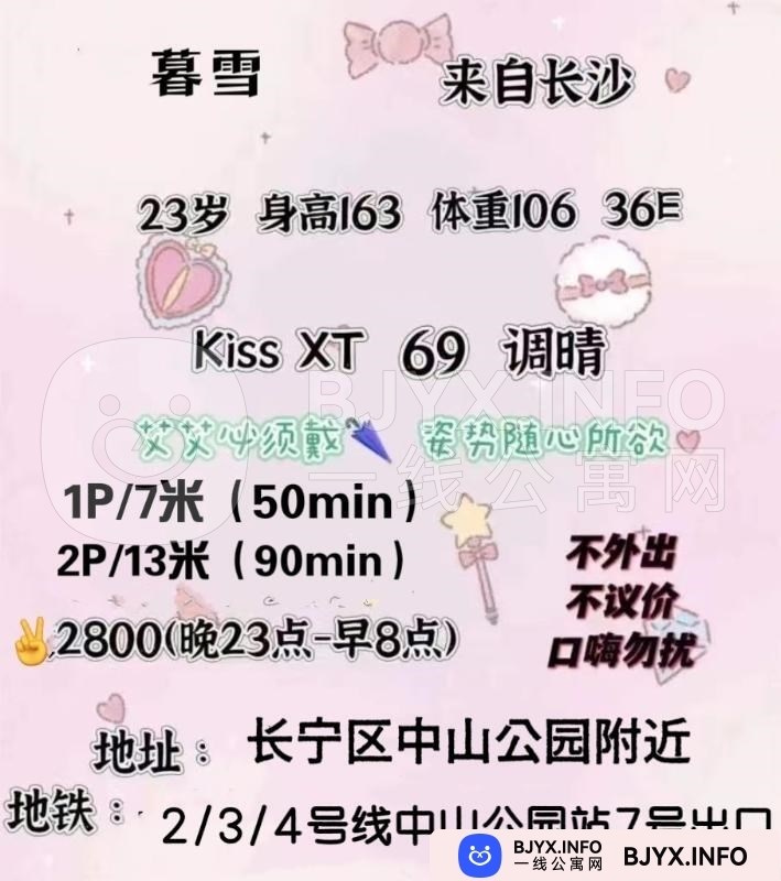 一线体验「上海•长宁」一线3TSJ0V号