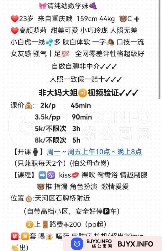 一线体验「广东•广州」一线K6DKJY号