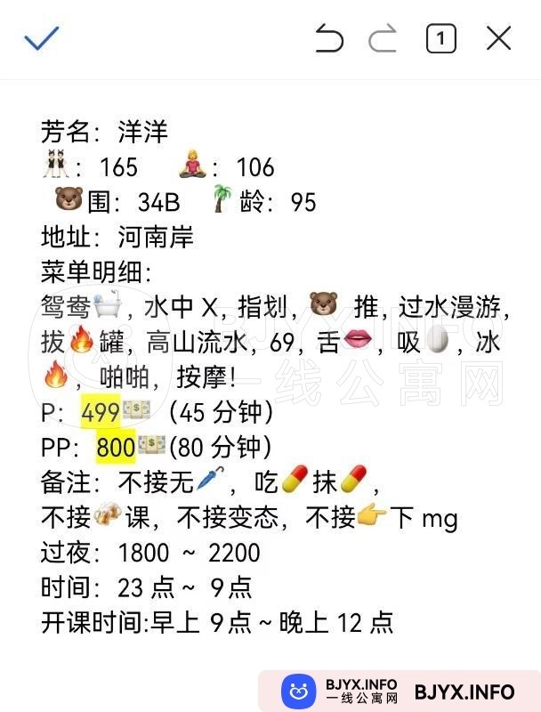 一线体验「广东•惠州」一线5S1V3P号