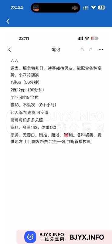 一线体验「江苏•苏州」一线ON2S83号