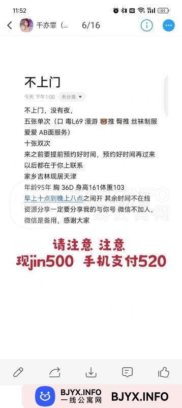 一线体验「天津•滨海」一线VGQB4K号