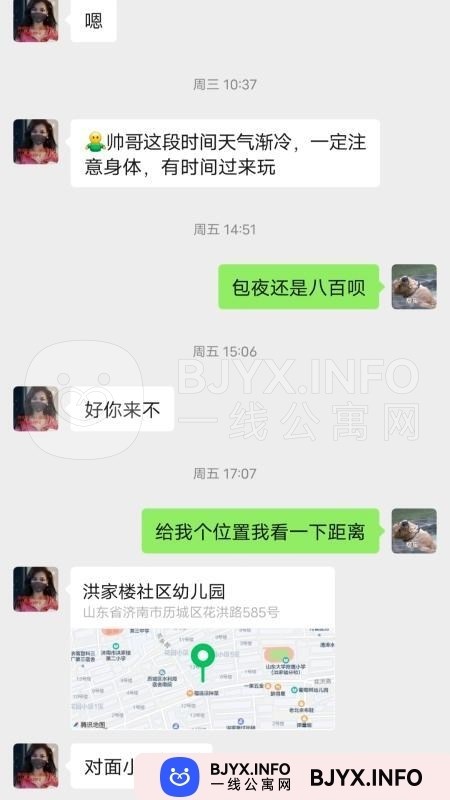 一线体验「山东•济南」一线K5UF1M号