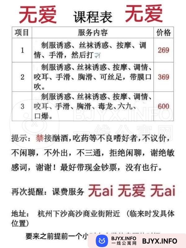 一线体验「浙江•杭州」一线VM70PV号