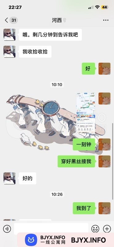 一线体验「天津•河东」一线8RWV8E号