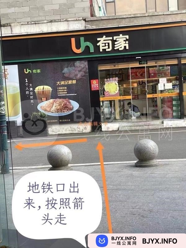 一线体验「广东•广州」一线AJX1Y3号