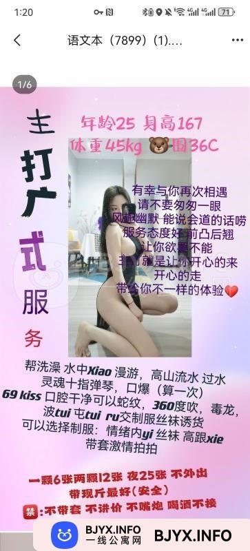 一线体验「福建•厦门」一线0AQHY1号