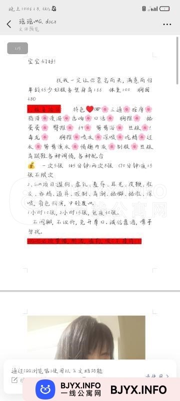一线体验「陕西•西安」一线T3Q9YQ号