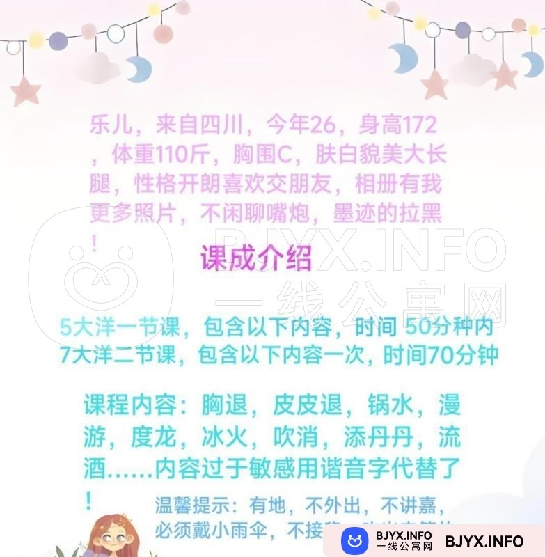 一线体验「山东•济宁」一线EWMY56号