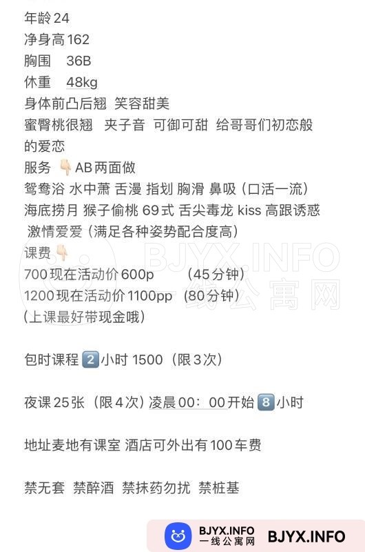 一线体验「广东•惠州」一线IHA3ST号