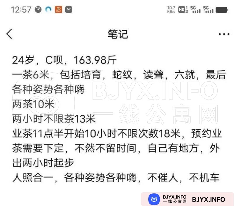 一线体验「江苏•南京」一线OBHRRX号