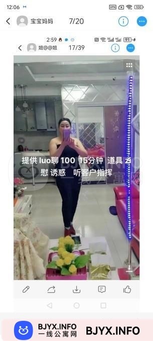 一线体验「四川•成都」一线5VESK3号