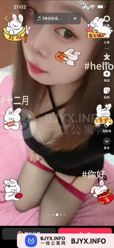 一线体验「湖南•长沙」一线I7DG3D号
