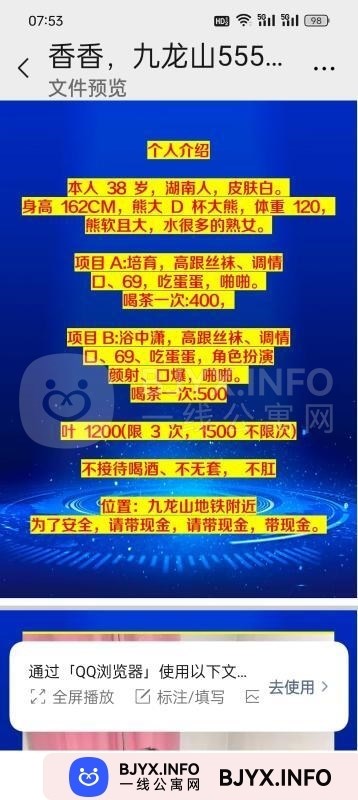 一线体验「北京•朝阳」一线1GDE5U号